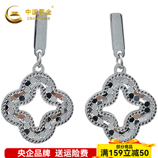 China Gold (CHINA GOLD) (CHINA GOLD) platinum hollow fish scale lucky four-leaf clover earrings about 3.84g