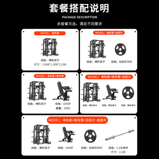 YANBO Smith Machine Commercial Comprehensive Trainer Bench Press Squat Rack Home Gantry Rack Multifunctional Fitness Equipment Bare Metal + 150KG Table + Stool Delivery Package Installation