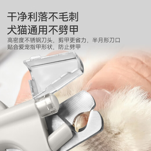 Made in Tokyo, pet nail clipper, cat nail clipper, special dog nail clipper artifact, LED+UV light