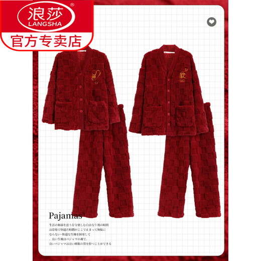 LangSha wedding couple pajamas autumn and winter style coral velvet thickened female bride bright red flannel newlywed men's home wear HMF-7815 M female M + male L