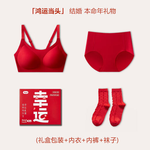 Love curtain autumn and summer 2026 new year of the horse and zodiac year red underwear women's wedding big breasts small gift box bra set 3002 set spaghetti strap vest style L