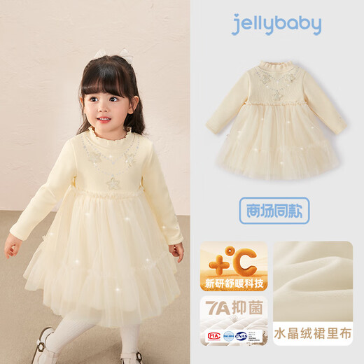 JELLYBABY lace collar mesh princess dress 25 new winter style girls splicing mesh dress middle child