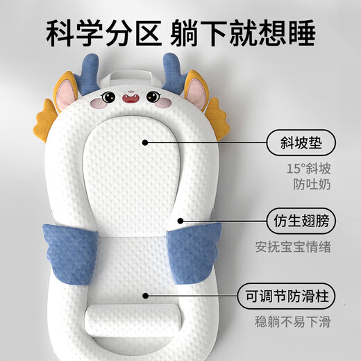 Felinsmann crib mid-bed slope pillow newborn baby bionic bed anti-vomiting multi-functional anti-fright portable bed 0-3 years old