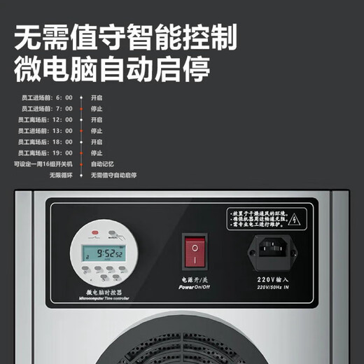 Dekebang ozone generator household car sterilization formaldehyde removal farm deodorization ammonia industrial food factory air disinfection machine 10g ozone 100