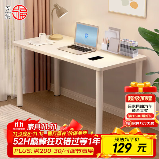 Annafu computer desk desktop home e-sports simple table office desk study table game table BGZ767 white 100*60