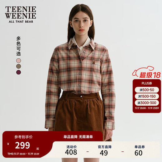 Teenie Weenie Bear Women's 25th Autumn New Retro Loose College Style Relaxed Natural Plaid Shirt Pink XS