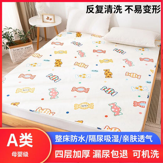 Diaper pad, machine washable waterproof sheet, elderly care mat, baby diaper pad, large size, leak-proof for all seasons, four layers thickened - soft and skin-friendly - Happy Planet 200*220cm, suitable for 2.0*2.2m bed - Category A