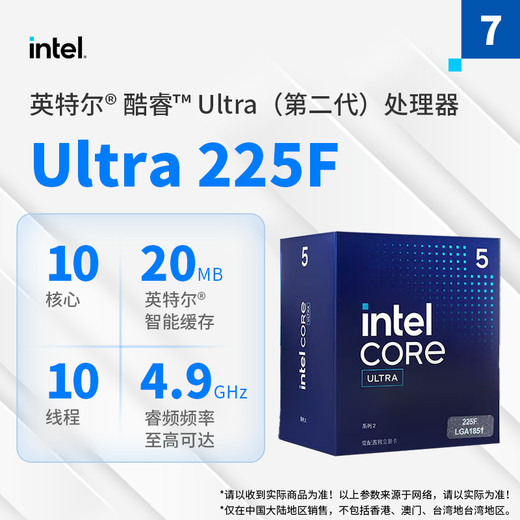 英特尔（Intel）酷睿 Ultra 5 225F 盒装 台式机处理器CPU 10核10线程 睿频至高可达4.9Ghz  225F+技嘉B860M A E WIFI6E小雕 畅玩三角洲行动