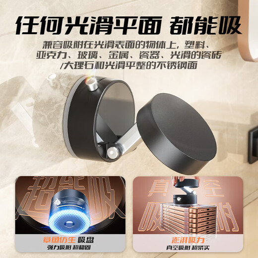 New Car Mount 2025 Creative Vacuum Magnetic Center Console Car Navigation Universal Car Mobile Phone Mount A2 Vacuum Suction Cup Mount Obsidian Black