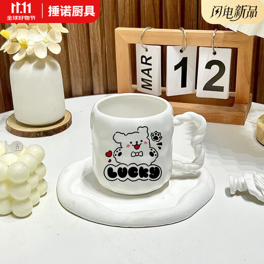 Ye Yu's cute fufu line puppy mug, high-looking ceramic couple water cup, birthday gift for girls, white twist-happy puppy, white hand gift