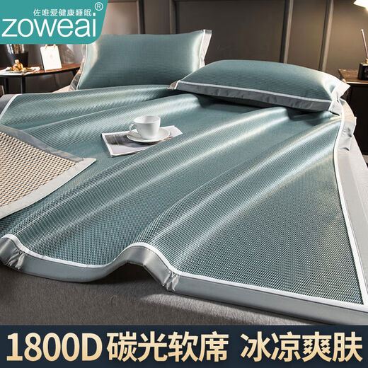 Midele 2025 new thickened water-washed ice silk mat, machine washable summer mat, high-end air-conditioned mat three-piece set, upgraded thickened bed sheet model - coffee breathable and cool baby available 2:0m6:6ft bed
