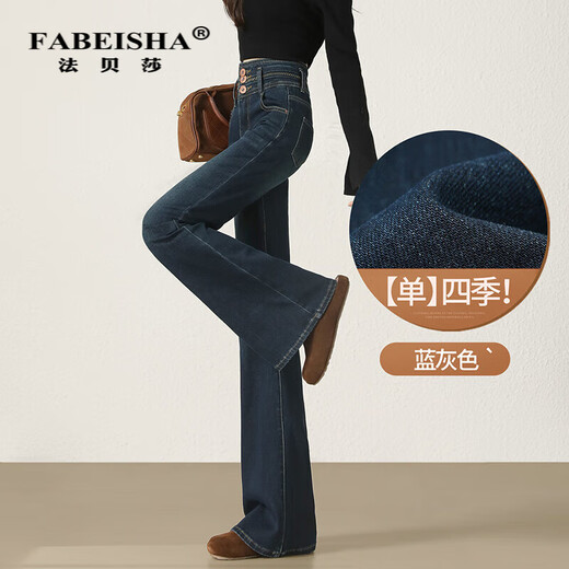 Fabesa Brand Small High Waist Velvet Bootleg Jeans Women's 2025 Autumn and Winter Slim Slim Retro Flared Jeans Women Blue Velvet S 90Jin Jin is equal to within 0.5 kg