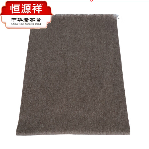 Hengyuanxiang pure cashmere scarf Korean style long velvet versatile men's winter solid color fur edge dark purple velvet color