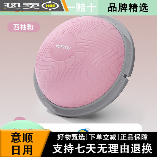 Yottoy wave speed ball semi-circular balance ball home fitness foot core training yoga hemisphere Pilates grapefruit powder fat burning and shaping more efficiently_free tension more yoga ball sizes