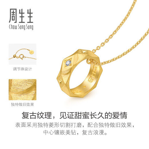 Chow Sang Sang Love Poems Diamond Necklace 18K Gold Collection Romantic Pendant with Chain 93126N Pricing 47cm