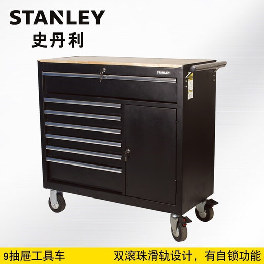 Stanley 941937 three-layer tool cart mobile trolley repair artifact 2 drawer multi-function tool cart 93-711*steel*500KG