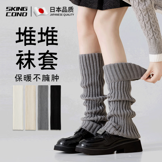 Skingcond Japanese pile socks white socks women's calf socks JK snow boots leg covers autumn and winter warm thickening long tube beautiful legs slimming y2k wear dark gray 1 pair M 42c