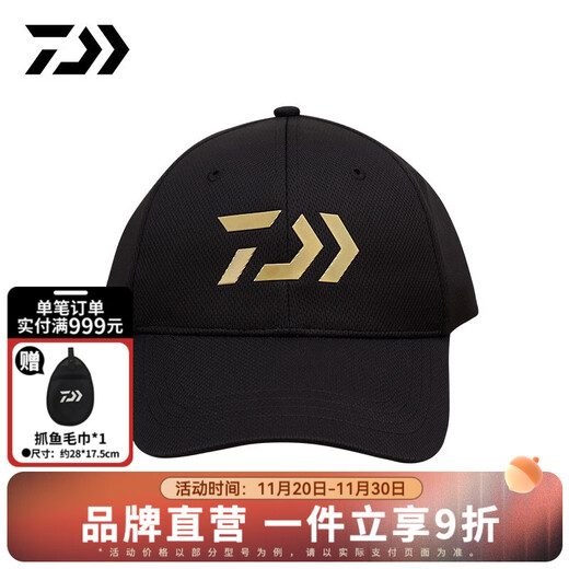 DAIWA Spring/Summer 25 DC-9025CS Breathable Mesh Baseball Cap Sunshade Fishing Cap Outdoor Sports Peaked Cap Black One Size