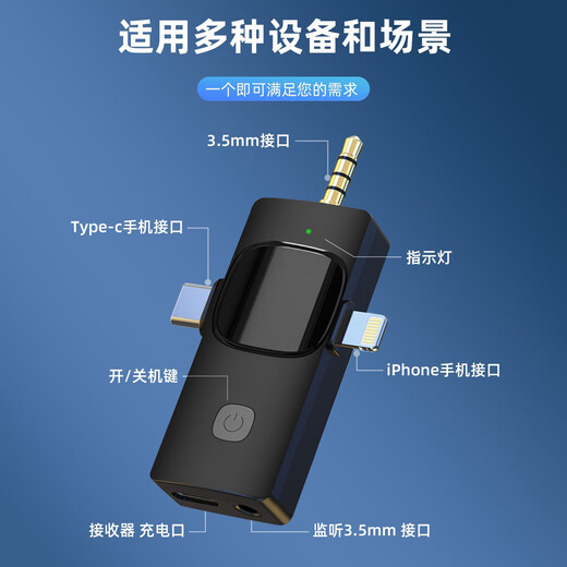 ZIWOL German brand wireless microphone lavalier type live broadcast microphone Douyin mobile phone shooting short video anchor recording equipment noise reduction microphone one for two dual microphone three-in-one lavalier microphone upgraded version USB adapter丨three-year warranty丨free replacement once