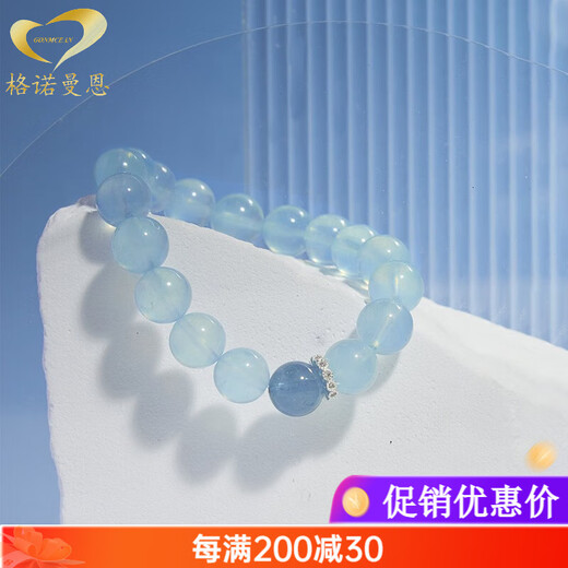 Generomanne Aquamarine Bracelet Women's S925 Silver Cool Girl Bracelet Blue Crystal Bracelet Gift Beads 10mm