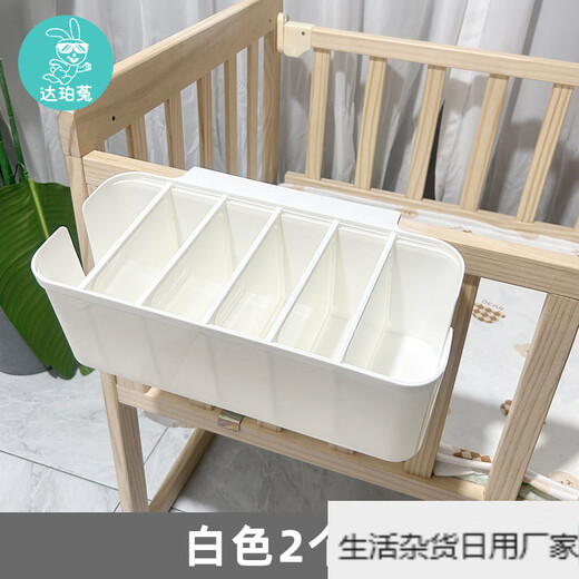 Baby bedside hanging basket diaper storage bag with 5 adjustable partitions, white