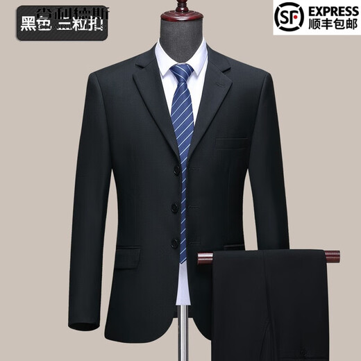 Charides Light Luxury High-End Wool Suit Men's Solid Color Slim Business Suit Casual Work Suit Jacket Men's A169 Navy Two Buttons No Slits 175/50 Size Recommended 140-154 Jin Jin equals 0.5 kg