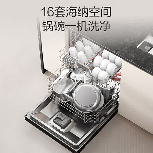 Vanward Pamper Dishwasher 16 Sets Large Capacity Embedded Independent Single Embedded Dual-Purpose Maternal and Infant Grade Four-Star Sterilization Hot Air Drying Multifunctional Super First Class Energy Saving WH600