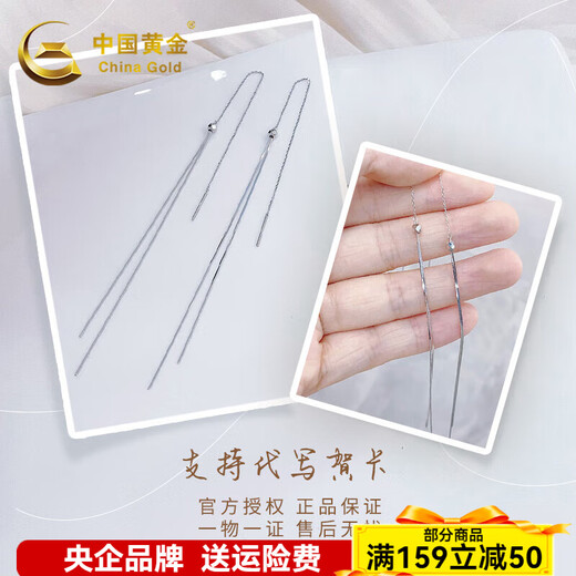 CHINA GOLD platinum earrings pt950 platinum ear wire bouncy beads tassel earrings girl birthday gift for girlfriend and wife about 2.52g a pair