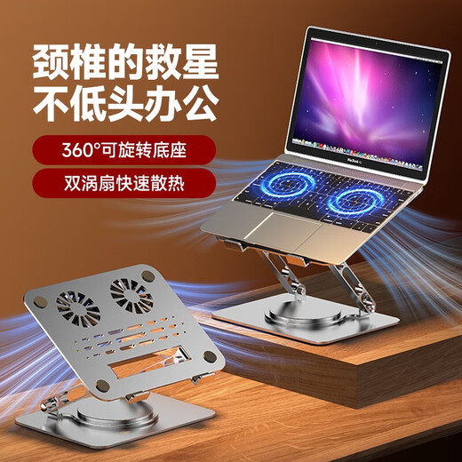 Soporte elevado vertical para computadora portátil Soporte de elevación con ajuste giratorio de 360 ​​​​grados Computadora portátil para juegos de 18 pulgadas Enfriamiento suspendido Parte superior reforzada y engrosada con modelo profesional Starry Sky Black
