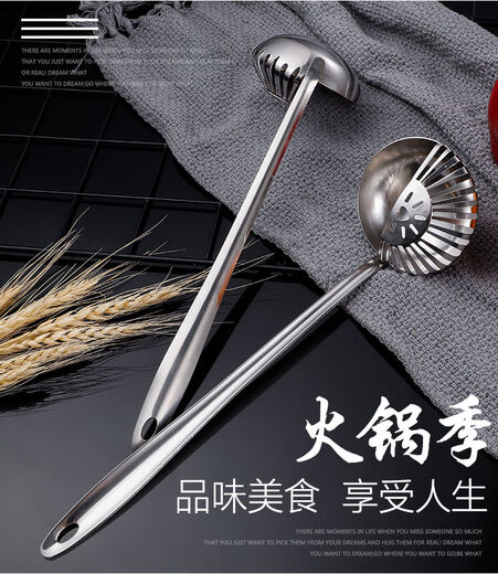 Yusenyi soup spoon extended hot pot spoon colander two-in-one soup spoon slag separator porcelain + spoon starting from 10 pieces
