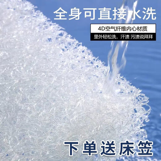 Others 4D air fiber mattress baby washable sleeping pad children's kindergarten special formaldehyde-free spliced bed mattress high density air fiber jacquard 60 mm four seasons washable thickened rectangular 90 cm by 60 cm