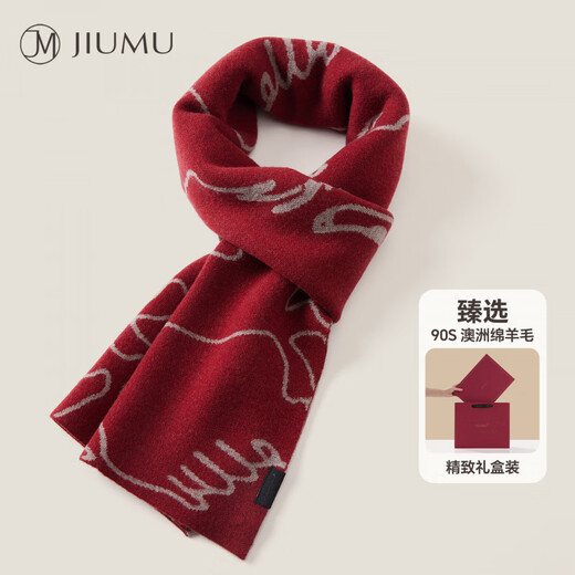 Jiumu Wool Scarf Men's Autumn and Winter Red Thickened Warm Scarf as a Birthday Gift for Boys in the Year of the Horse, Magenta, Exquisite Gift Box