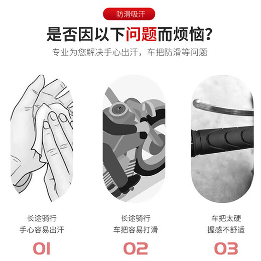 Bicycle handlebars with non-slip and sweat-absorbent electric bicycles, breathable and soft handlebar tape wrapped with motorcycle handlebar covers, two-color black and orange pair