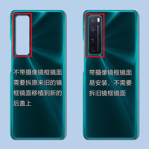 Original suitable for Huawei nova7pro glass back cover case NOVA7PRO mobile phone back case back screen battery cover bright black + heat dissipation sticker/shockproof cotton/edge glue tempered glass back cover/high quality/fitting NOVA7P