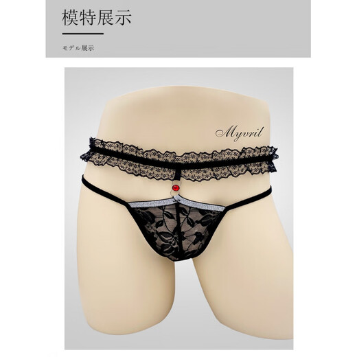 He Jiagong men's lace transparent thong transvestite gay sexy breathable low-waist elastic T underwear single butt underwear pink one size fits all _80-140Jin Jin equals 0.5 kg