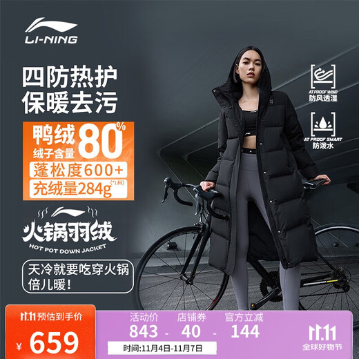 Li Ning Hot Pot Down Jacket丨Windproof and Water-Repellent Technology Women's Winter Slim Simple Hooded Long Jacket AYMU502