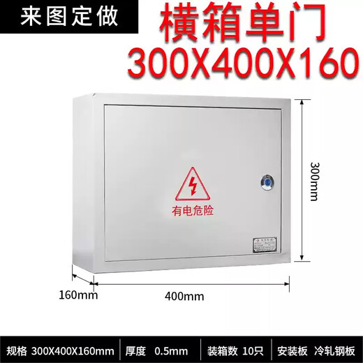 6U network cabinet small 9U12U weak current box monitoring equipment control cabinet wall-mounted home wall-mounted switch power amplifier width 400 height 300 depth 160