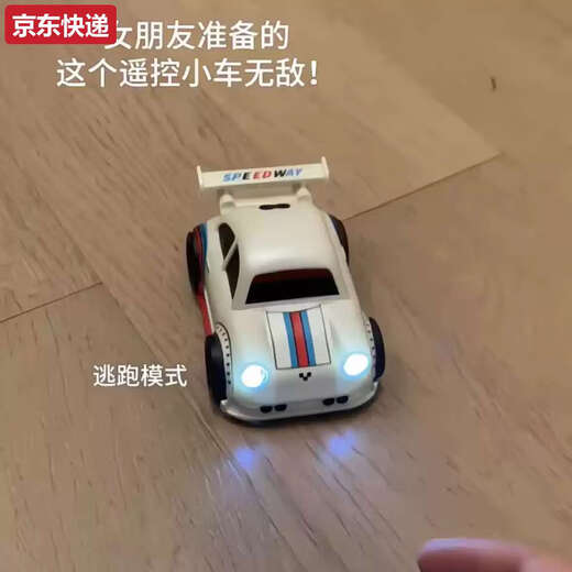 Tianmiaomiao intelligent induction following remote control car children's mini toy car racing electric four-wheel drive high-speed drift car model 2.4G black collision car
