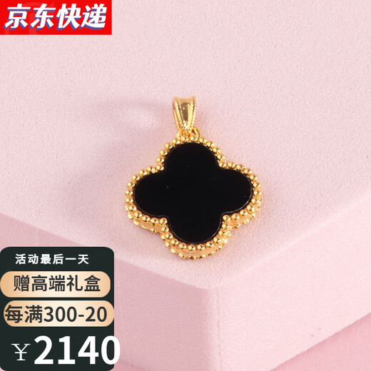 CidaKefu 18k gold four-leaf clover necklace pendant for women AU750 rose gold clover pendant set chain Chinese Valentine's Day gift for girlfriend Black agate four-leaf clover pendant + necklace 18k rose gold 15mm (thick version)