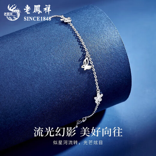 Lao Fengxiang pt950 platinum bracelet for women, platinum butterfly love flower bracelet, fashionable plain chain, Valentine's Day birthday gift for girlfriend, butterfly love flower platinum bracelet, about 2.9g, brand gift box