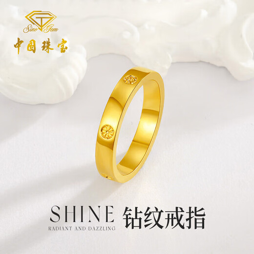 Chinese jewelry diamond pattern gold couple ring for men and women 999 pure gold pair ring closed ring birthday gift for male and female friends gold weight about 3g pure gold ring ring mouth 20#