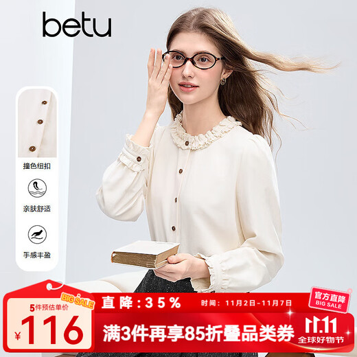 Betu women's 2025 winter new shirt ruffle collar contrasting buttons sweet age-reducing commuting top 2511T60 light apricot M