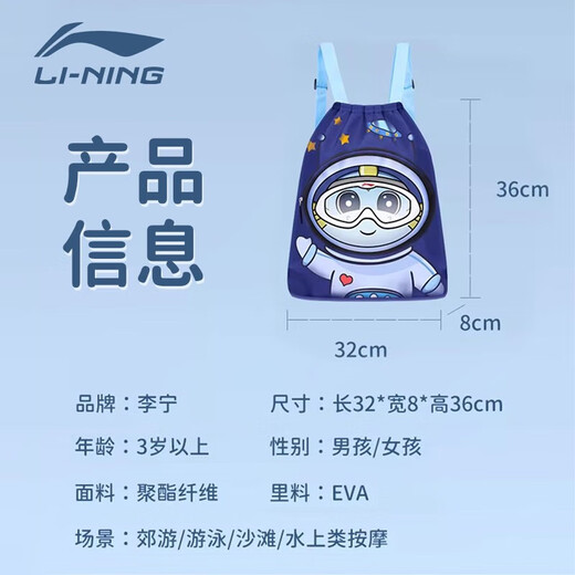 Li -Ning -Kinder -Schwimmbag für Kinder professioneller Schwimmbeutel nasses und trockener Trennungsjungen Spezialer Schwimmanzug wasserdichte Rückenverpackung 724 Pink [Trockene Nass und trockene Trennung unabhängige Schwimmbrille Zelle]