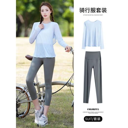 Best Velvet Cycling Suit Women's Long Sleeve Autumn Thin Fashionable Back Yoga Pilates Set Quick-Drying Fitness Suit Dark Purple Two-piece Set (Grey Green Pants) M