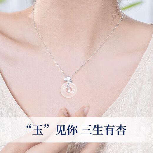 Lao Fengxiang Xiaoxing's safe buckle silver necklace women's chalcedony pendant jewelry mother's birthday gift girlfriend wife