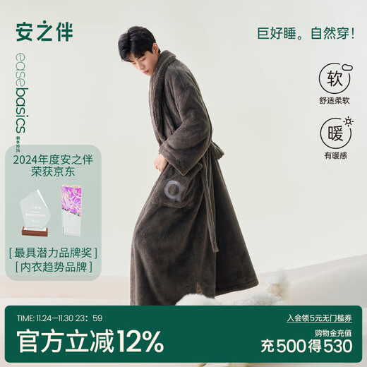 Anzhiban Giant Warm Couple Pajamas Nightgown Winter Coral Velvet Women's Men's Bathrobe Home Clothing Whale Gray 2XL