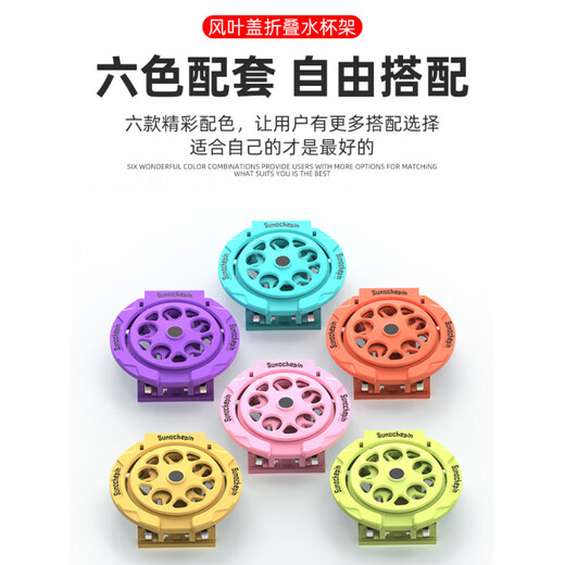 Gongma electric motorcycle water cup holder without punching, foldable guardrail, bicycle water bottle holder, battery car riding drink holder, foldable water cup holder (handlebar type) purple