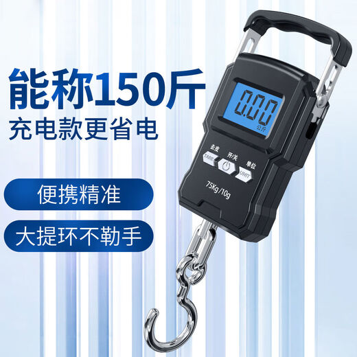 Today's selection (jinxuan) portable high-precision gram scale with tape measure, vegetable weighing hook, portable mini crane scale, spring luggage express scale, upgraded battery model with tape measure, 50 kg accuracy, 5 grams