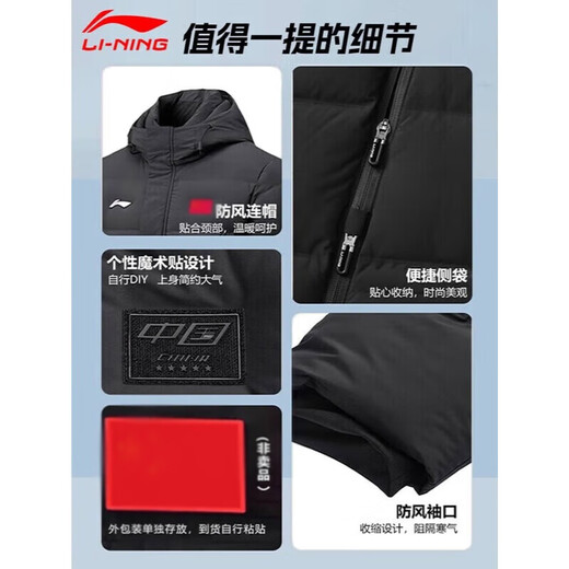 Li Ning (LI-NING) men's long down jacket winter new style warm plus velvet thickened down jacket hooded windproof over-the-knee sportswear for men