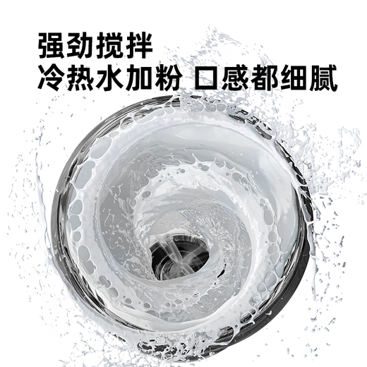 LHHW Luhanwei electric mixing cup automatic brewing coffee cup protein powder portable sports fitness shaking cup